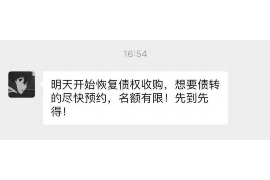 阿勒泰阿勒泰讨债公司服务