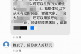 阿勒泰对付老赖：刘小姐被老赖拖欠货款