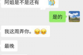 阿勒泰专业要账公司如何查找老赖？